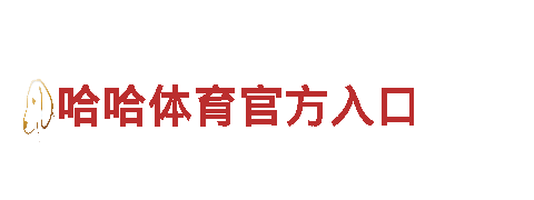HG体育登录电动车-智能出行首选